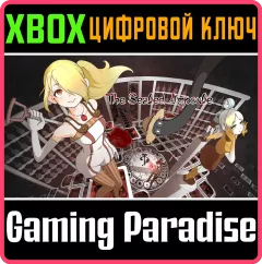Купить ключ The Sealed Ampoule для Xbox выгодно