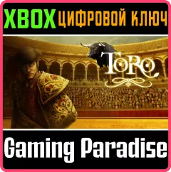 Купить ключ TORO для Xbox выгодно