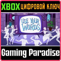 Купить ключ Use Your Words для Xbox выгодно