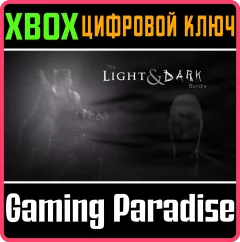 Купить ключ Light & Dark Bundle для Xbox выгодно