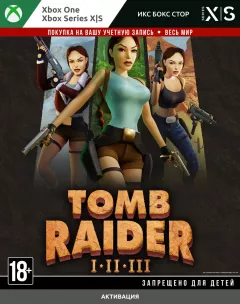 Купить ключ Tomb Raider I-III Remastered Lara Croft для Xbox выгодно