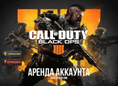Аккаунт Call Of Duty + Battlefield + Tom Clancy's + 22 игры для Xbox One и Series X|S