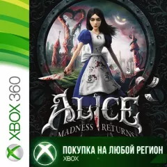 Купить активацию Alice: Madness Returns для Xbox выгодно