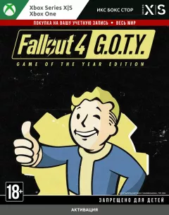 Купить ключ Fallout 4: Game of the Year Edition для Xbox выгодно