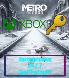 Купить ключ Metro Exodus для Xbox выгодно