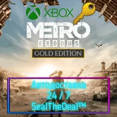 Купить ключ Metro Exodus Gold Edition для Xbox выгодно