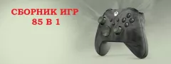 ELDEN RING Shadow of the Erdtree + 84 игры на Xbox — аккаунт с моментальной выдачей