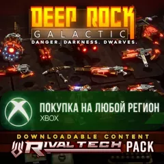 Купить DLC Deep Rock Galactic - Rival Tech Pack для Xbox выгодно