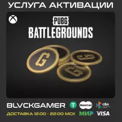 PUBG G-COINS 500-12000 & Наборы только — купить выгодно