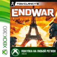 Купить активацию Tom Clancy's EndWar для Xbox выгодно