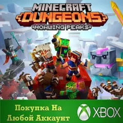 Купить активацию Minecraft Dungeons: Воющие вершины для Xbox выгодно