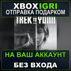Купить активацию Trek to Yomi для Xbox выгодно