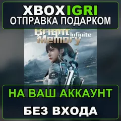 Купить активацию Bright Memory Infinite Platinum Edition для Xbox выгодно