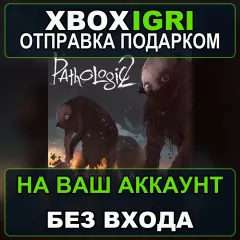 Купить активацию Pathologic 2 для Xbox выгодно