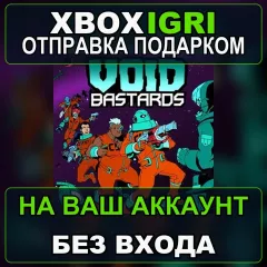 Купить активацию Void Bastards для Xbox выгодно
