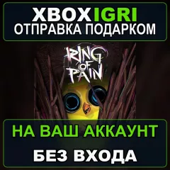 Купить активацию Ring of Pain для Xbox выгодно
