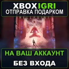 Купить активацию Hellpoint для Xbox выгодно
