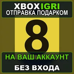 Купить активацию The Exit 8 для Xbox выгодно