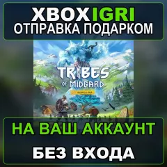 Купить активацию Tribes of Midgard для Xbox выгодно
