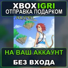 Купить активацию Ara Fell Enhanced Edition для Xbox выгодно