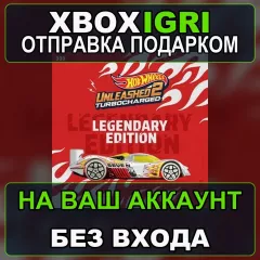 Купить активацию HOT WHEELS UNLEASHED 2 Turbocharged Legendary Edition для Xbox выгодно