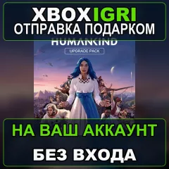 Купить активацию HUMANKIND Upgrade Pack Standard to Heritage Edition для Xbox выгодно