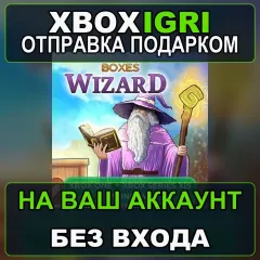 Купить активацию Boxes Wizard Bundle для Xbox выгодно