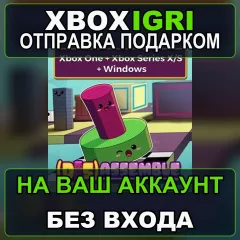 Купить активацию DisAssemble для Xbox выгодно
