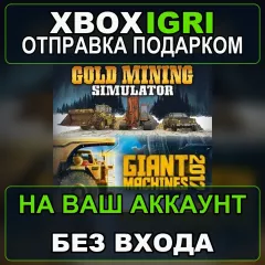 Купить активацию Machines Mines Bundle для Xbox выгодно