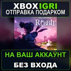 Купить активацию My Brother Rabbit для Xbox выгодно