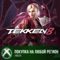 Купить активацию TEKKEN 8 - Lidia Sobieska для Xbox выгодно