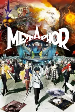 Купить активацию Metaphor: ReFantazio для Xbox выгодно
