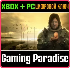 Купить ключ Death Stranding Directors Cut для Xbox выгодно