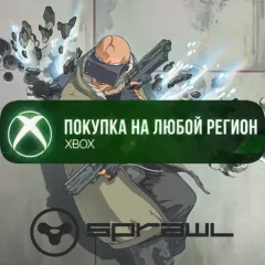 Купить активацию Sprawl для Xbox выгодно