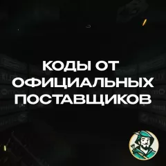 XBOX Starfield: Shattered Space Global — купить ключ дёшево