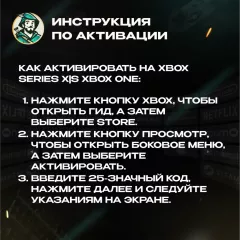 XBOX Starfield: Shattered Space Global — купить ключ дёшево