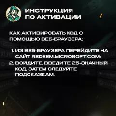 XBOX Starfield: Shattered Space Global на Xbox — ключ с моментальной выдачей