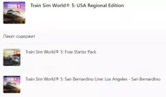 Train Sim World 5: USA Regional Edition на Xbox — ключ с моментальной выдачей