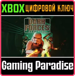 Купить ключ Star Wars: Dark Forces Remaster для Xbox выгодно