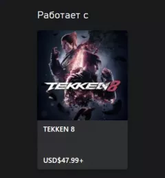 Активацию TEKKEN 8 - Season 2 Character & Stage Pass для Xbox One и Series X|S