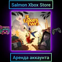 Купить аккаунт It Takes Two для Xbox выгодно