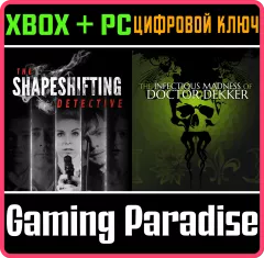 Купить ключ Fmv Murder Mystery Bundle для Xbox выгодно