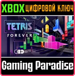Купить ключ Tetris® Forever для Xbox выгодно