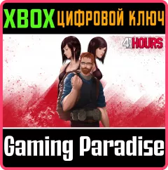 Купить ключ 41 HOURS для Xbox выгодно