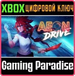 Купить ключ Aeon Drive для Xbox выгодно
