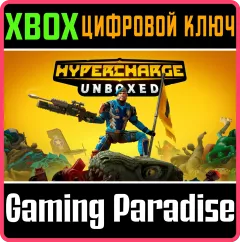 Купить ключ Hypercharge Unboxed для Xbox выгодно