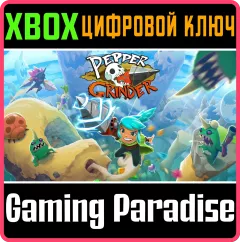 Купить ключ Pepper Grinder для Xbox выгодно