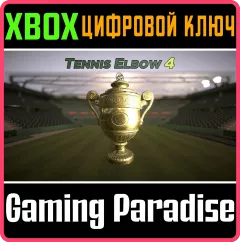 Купить ключ Tennis Elbow 4 для Xbox выгодно