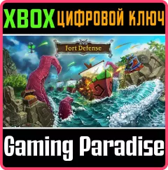 Купить ключ Fort Defense для Xbox выгодно