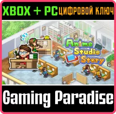 Купить ключ Anime Studio Story для Xbox выгодно
